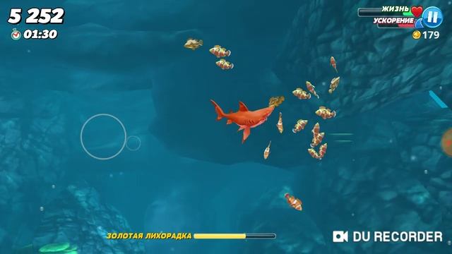 Hungry shark world (чернопёрая рифовая акула) смотреть онлайн