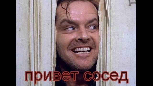 Пронзительный УДАРНЫЙ шум для соседей ★ Звук (шум) для шумных соседей смотреть онлайн