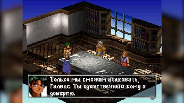 История Vanguard Bandits. Сюжет и все концовки Vanguard Bandits смотреть онлайн