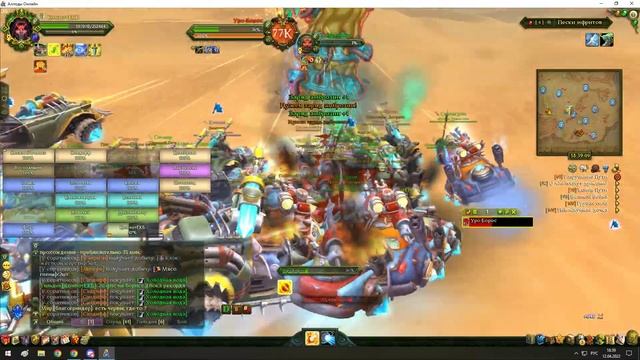 Аллоды Онлайн Уроборос 25 фпс. Allods Online 2022 04 12 смотреть онлайн