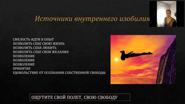 Изобильная женщина смотреть онлайн