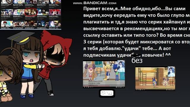 Плочу ни магу,нефор,зачем?!!! смотреть онлайн