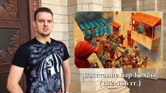 Израиль, Иудея, Палестина  Происхождение названий    Israel, Judea, Palestine   Origin Of Names