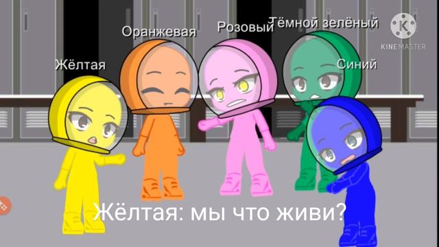Мини фильм амонг ас 5 последния серия смотреть онлайн
