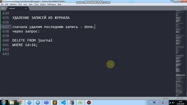 SQLite - 12 - удаление строк из таблицы смотреть онлайн