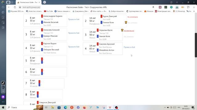 Обзор обновления: довзвешивание смотреть онлайн