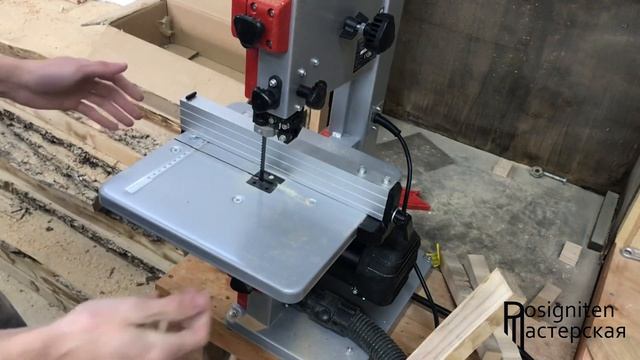 Самый дешёвый ленточный станок по дереву Einhell TC-SB 200/1 250 Вт смотреть онлайн