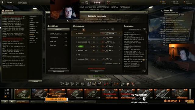 WOT - КБ со зрителями №9 - COMEBACK!! - 21:00(МСК) 21.03.2016 - odesskin, Warrior_Lady + подписчики смотреть онлайн