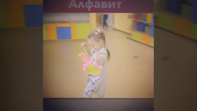 Играем в детском саду Алфавит смотреть онлайн