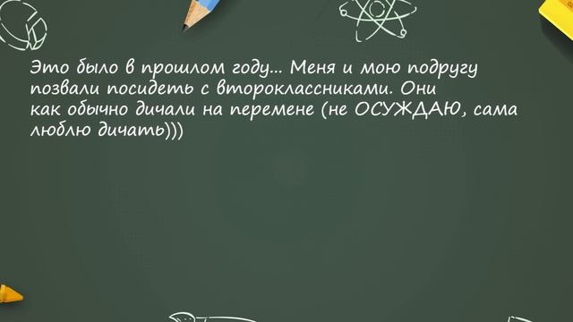 Как так? ? СМЕШНЫЕ ЗАМЕЧАНИЯ в ШКОЛЕ ? ВЕСЕЛЫЕ ИСТОРИИ со ШКОЛЫ моих ПОДПИСЧИКОВ смотреть онлайн