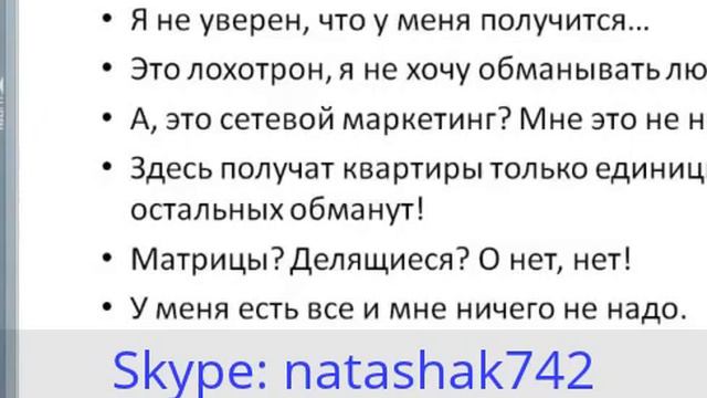 Harika Ev Вебинар 8 Какой путь Вы выбираете Владимир Дончук 10 12 2012 смотреть онлайн