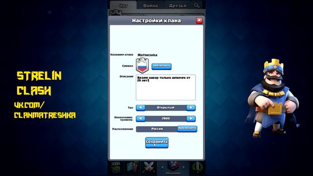 НОВАЯ ОШИБКА в игре CLASH ROYALE! смотреть онлайн