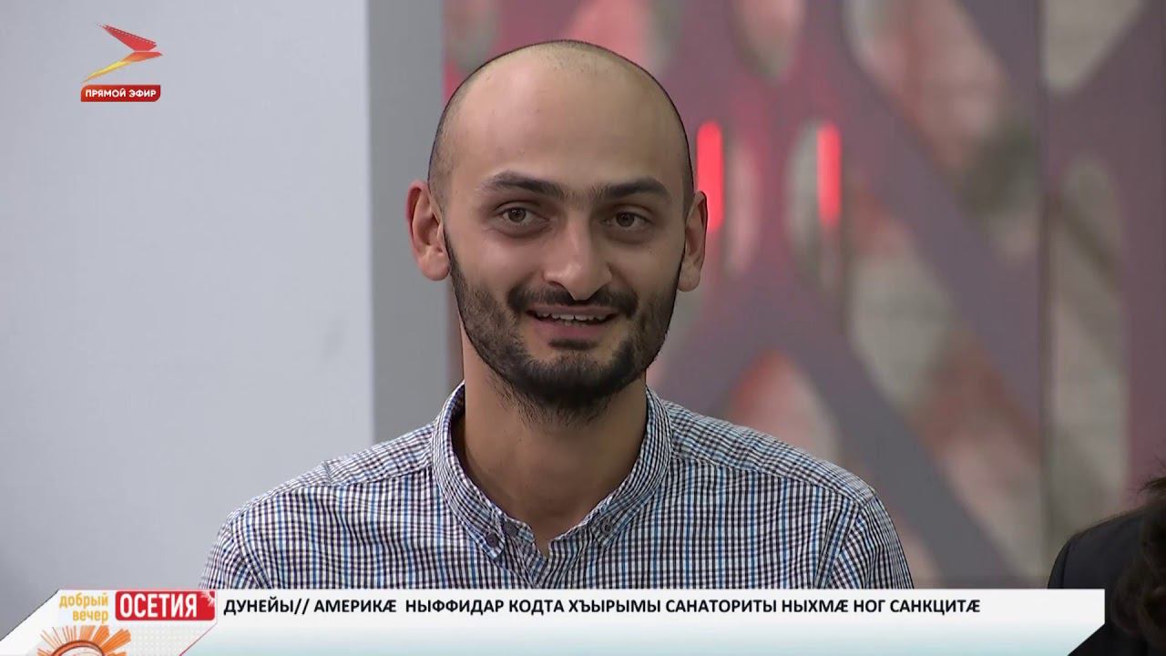 Дигорон театр