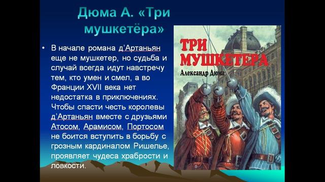 НАЙДИ СВОЮ КНИГУ смотреть онлайн