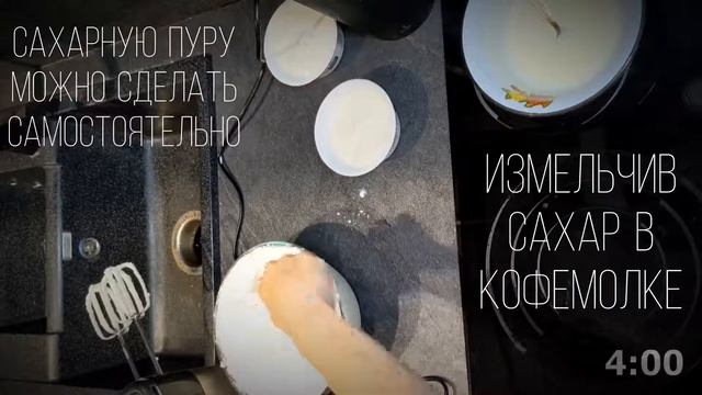 Домашнее мороженое