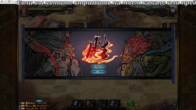 [Stream]Naruto Online:Июньское обнова серия 2 смотреть онлайн