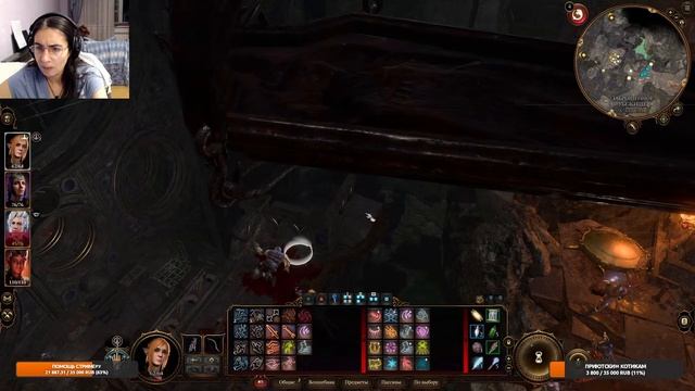 Baldur’s Gate 3 - #17 смотреть онлайн