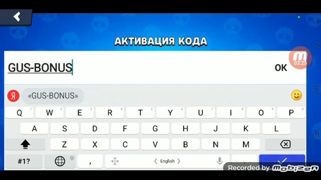 Все коды в Лимон бокс смотреть онлайн