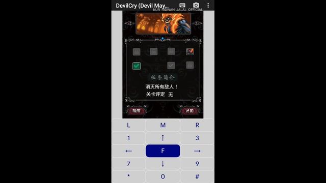 #370 // DEVIL MAY CRY 4 [JAVA] смотреть онлайн