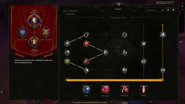 Last Epoch - Стоит играть или нет? Первые впечатления, мнение, советы и рекомендации. смотреть онлайн