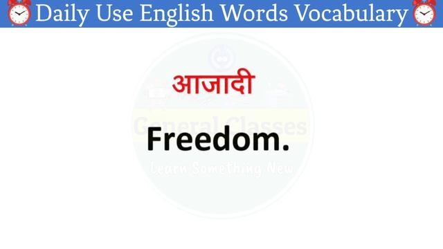 Daily Use English Words - General Classes Dictionary Hindi to English смотреть онлайн