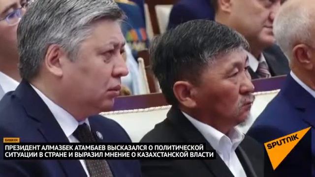 Алмазбек Атамбайев сказал то,что бояться сказать сами Казахи смотреть онлайн