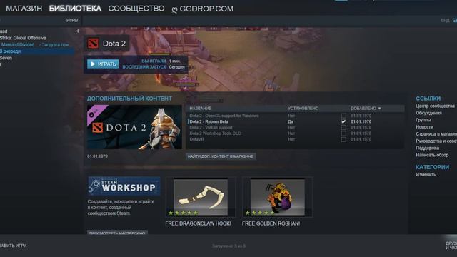 Рабочий способ накрутки достижений и наигранных часов в STEAM смотреть онлайн