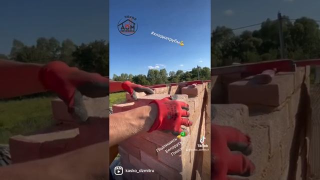 Кладка трубы для печного комплекса. ☀️❤️?✅?+375447860508 вайбер ватсап телеграмм ✅#печникмосква смотреть онлайн