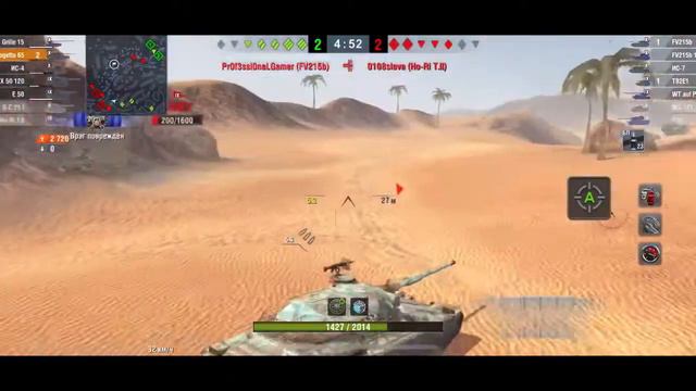 Мастер на Progetto M40 mod. 65 | Даже после нерфа нагибает! | wot blitz #74 смотреть онлайн