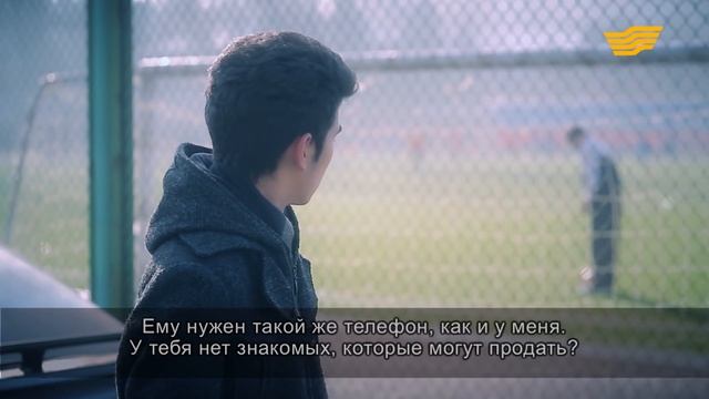 «Сотқа жеткізбей». Ұялы телефон ұрлау смотреть онлайн