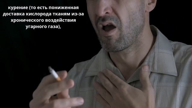 Как образуются эритроциты Эритропоэз Кроветворения