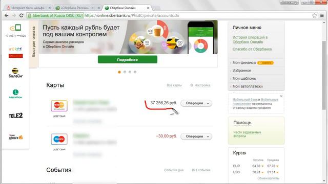 90 000 рублей это за неделю Без партнерок, Без продаж, Без знаний и опыта смотреть онлайн