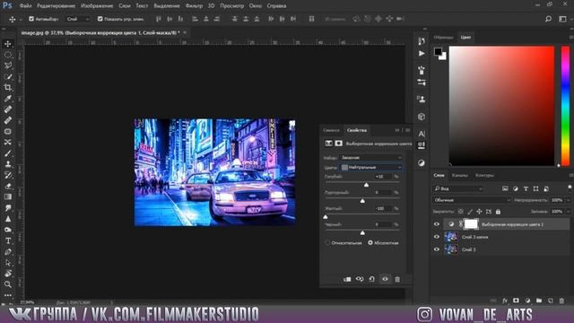 ЦВЕТОКОРРЕКЦИЯ в стиле CYBERPUNK в фотошопе за 5 минут! - туториал смотреть онлайн