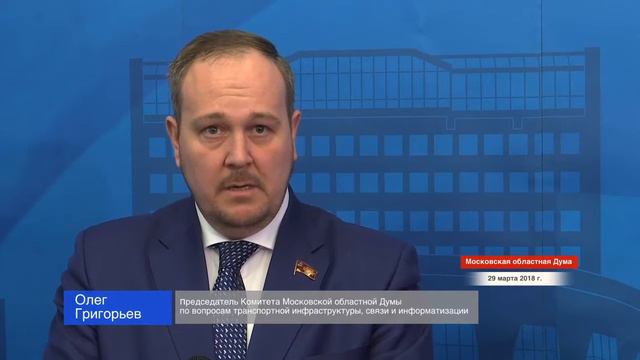 Олег Григорьев о предельном возрасте автобусов смотреть онлайн
