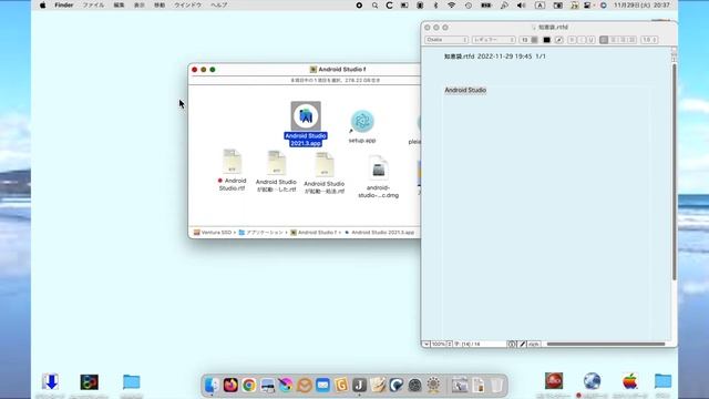 Mac Ventura Android Studio／アンドロイド スタジオ 起動不能を直す HD смотреть онлайн