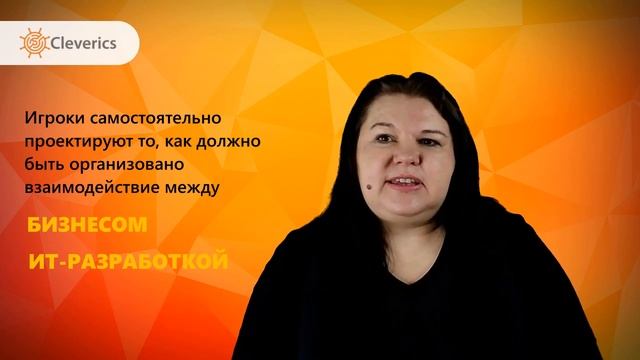 Бизнес-игры для ИТ. Проект Феникс – как добиться ускорения в ИТ смотреть онлайн