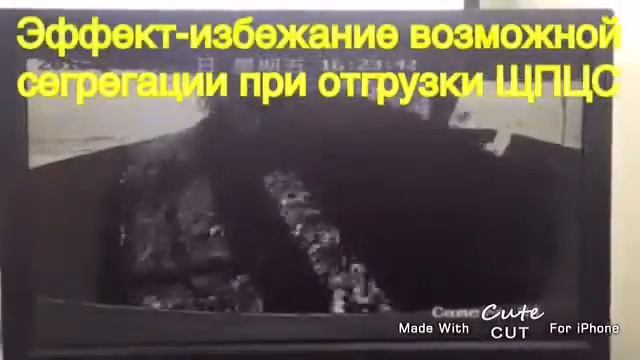 Установка видеокамеры в бункере для контроля качества РБЗ АБК Автодор НС, Астана Павлодар, км 115 смотреть онлайн