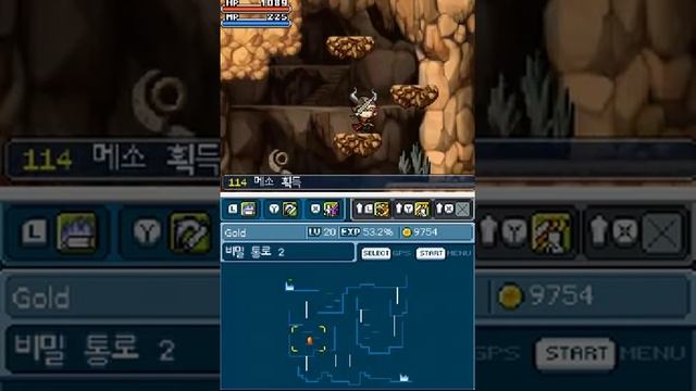 Maplestory DS 2010 Walkthrough - Warrior Story - Episode 13 смотреть онлайн