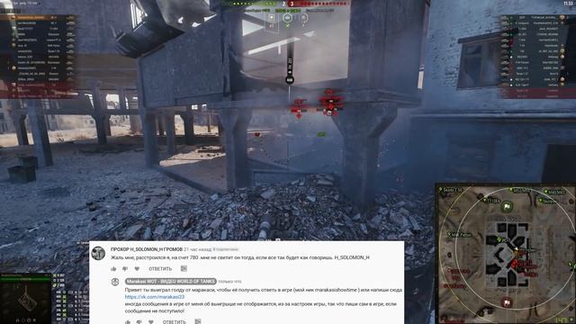 ВАФЛЯ Е100 В ПОДАРОК WOT 2020 - ИМБА ЗА ХЭЛЛОУИН ВОТ! Waffenträger auf E 100 (P) Gold world of tank смотреть онлайн