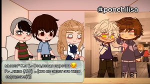 Реакция зайчика на Антона (ТТ +Антон как рандом)   Загляни в описание!!