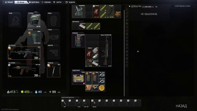Escape From Tarkov рейд в ночь с тепловизором смотреть онлайн