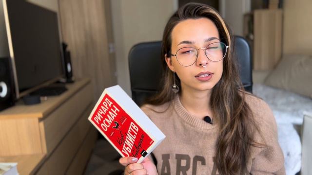 КНИЖНЫЕ ПОКУПКИ для осеннего настроения🍂📚 смотреть онлайн