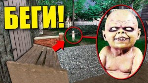 ЕСЛИ УВИДИШЬ ЭТОГО ПРОКЛЯТОГО РЕБЕНКА ВОЗЛЕ ДОМА, СРОЧНО БЕГИ! УГАР И БЕЗУМИЕ В Garry`s Mod