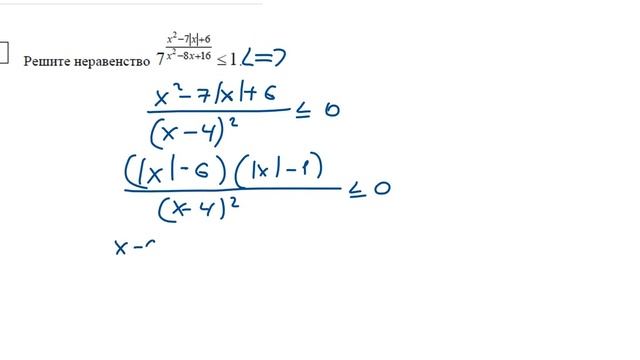 Тренировочная работа №3 по МАТЕМАТИКЕ 11 класс 10 февраля 2021 года. Задание 15. смотреть онлайн
