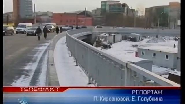 Челябинск Дороги Пуск заезда со Свободы на развязку Кашириных Труда Ноябрь 2012 смотреть онлайн