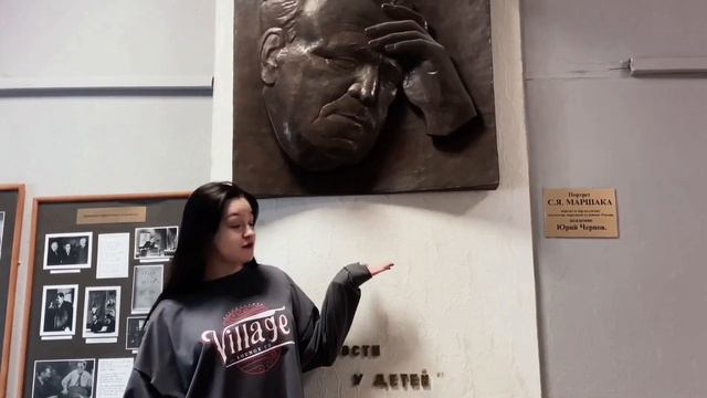 музей маршака+ маршаковка смотреть онлайн