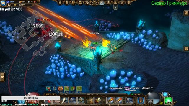 ●Drakensang Online● ●РЕЙТИНГИ● смотреть онлайн