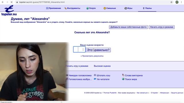 ТЫ НИКОГДА НЕ УГАДАЕШЬ ВОЗРАСТ ЧЕЛЛЕНДЖ КАРАНТИН ТЕСТ АЛОЯ ВЕРА смотреть онлайн
