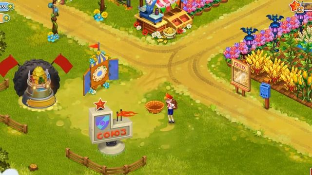 Родина Большой урожай смотреть онлайн