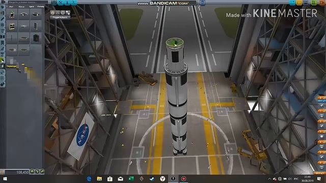 Как построить корабль для выхода на орбиту в ksp??? смотреть онлайн